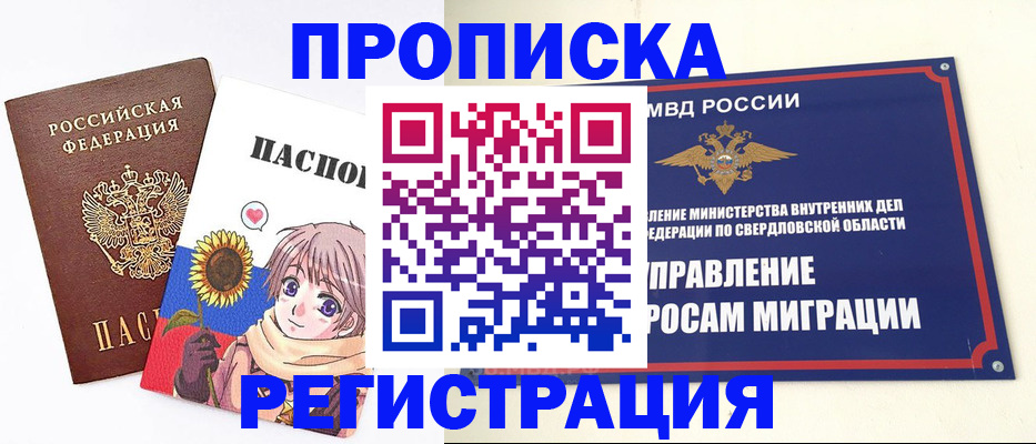 прописка для кредита в Калужской области